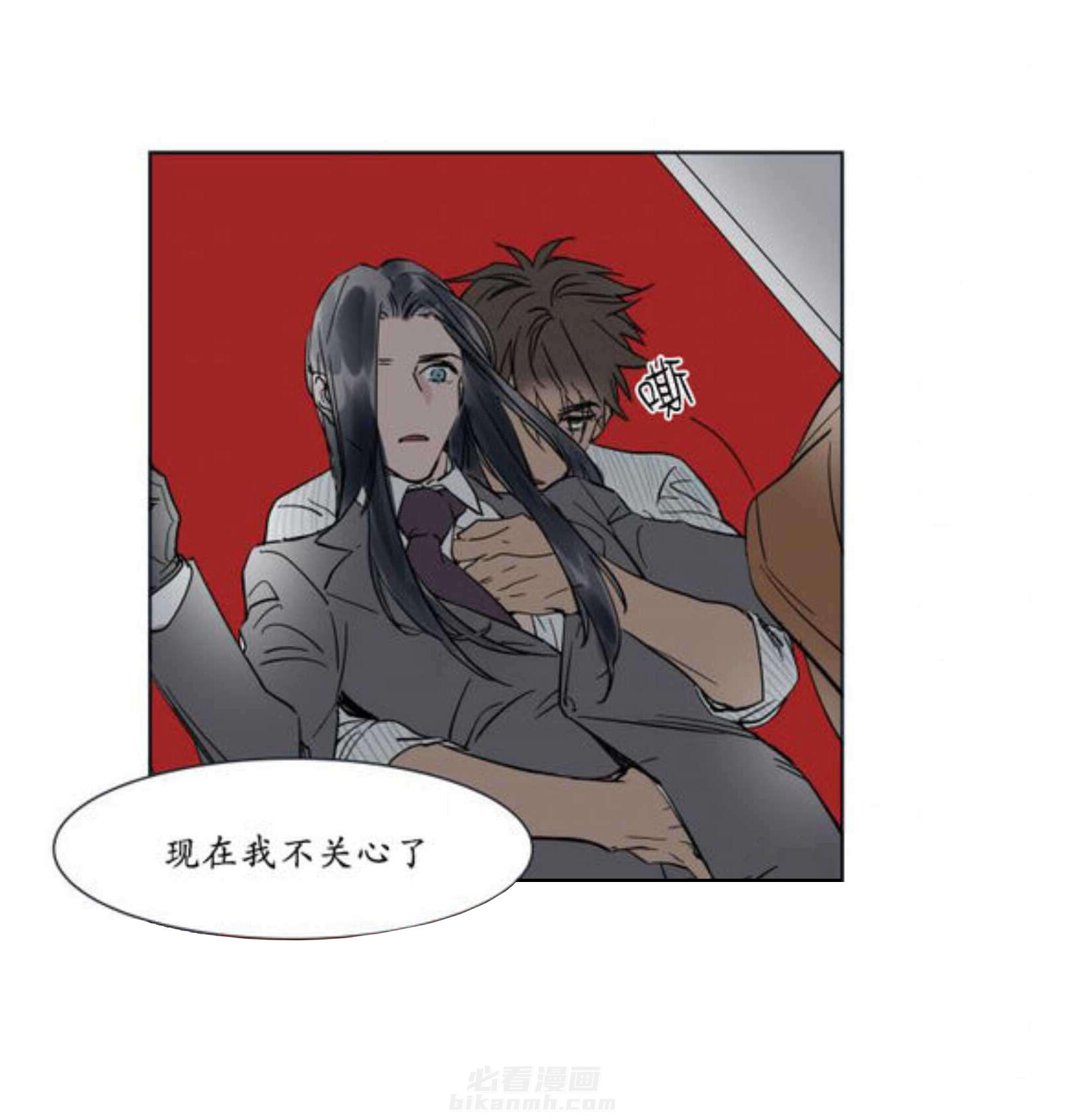 《陆秘书》漫画最新章节第15话 条件免费下拉式在线观看章节第【19】张图片