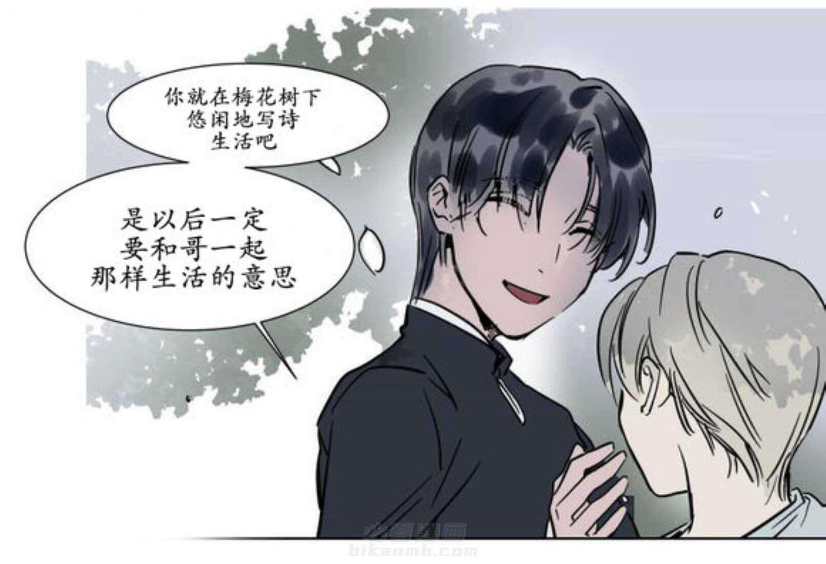 《陆秘书》漫画最新章节第17话 弟弟免费下拉式在线观看章节第【10】张图片