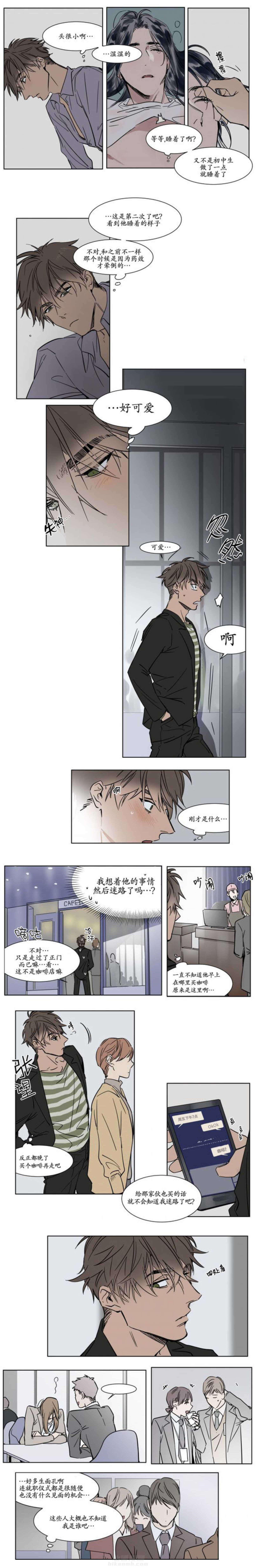 《陆秘书》漫画最新章节第26话 逐渐喜欢免费下拉式在线观看章节第【4】张图片