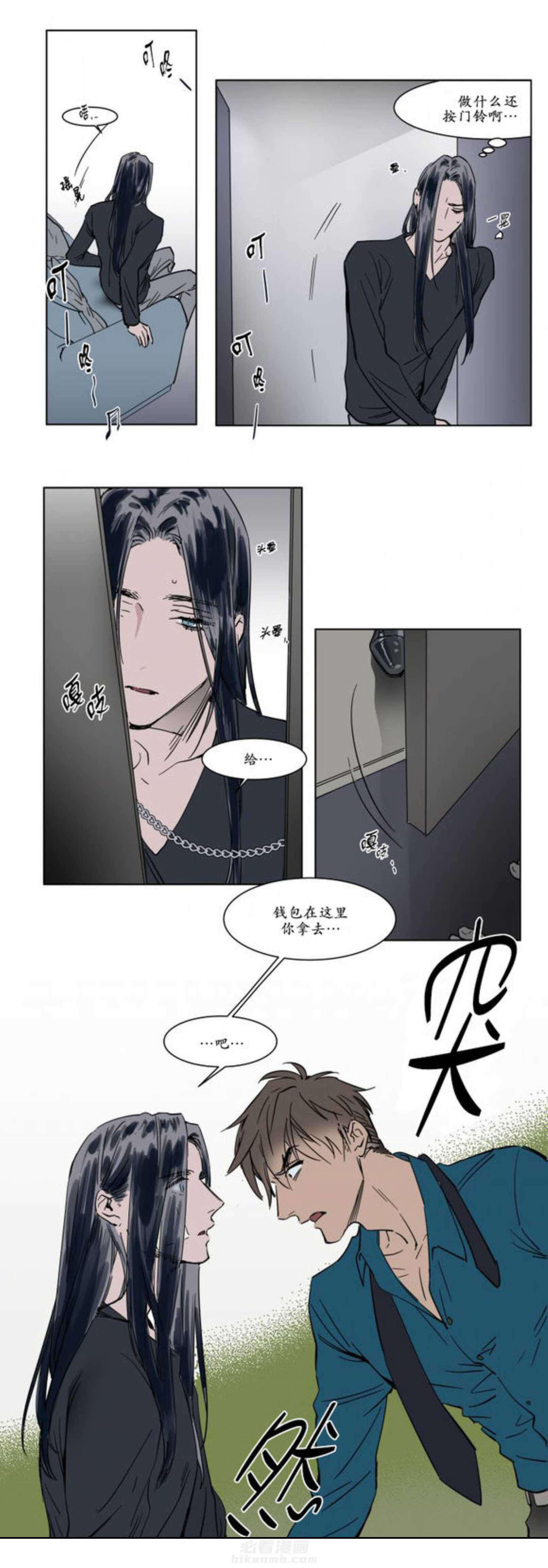 《陆秘书》漫画最新章节第30话 社长到来免费下拉式在线观看章节第【1】张图片