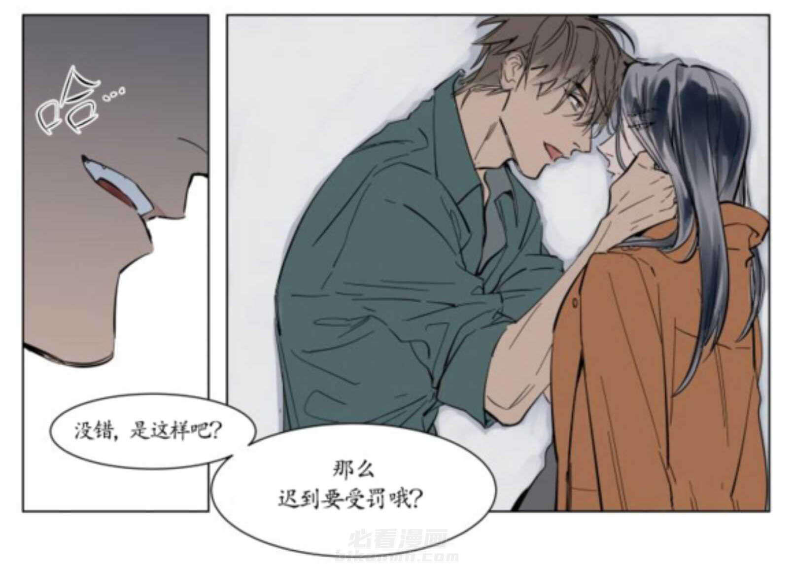 《陆秘书》漫画最新章节第36话 番外篇免费下拉式在线观看章节第【6】张图片