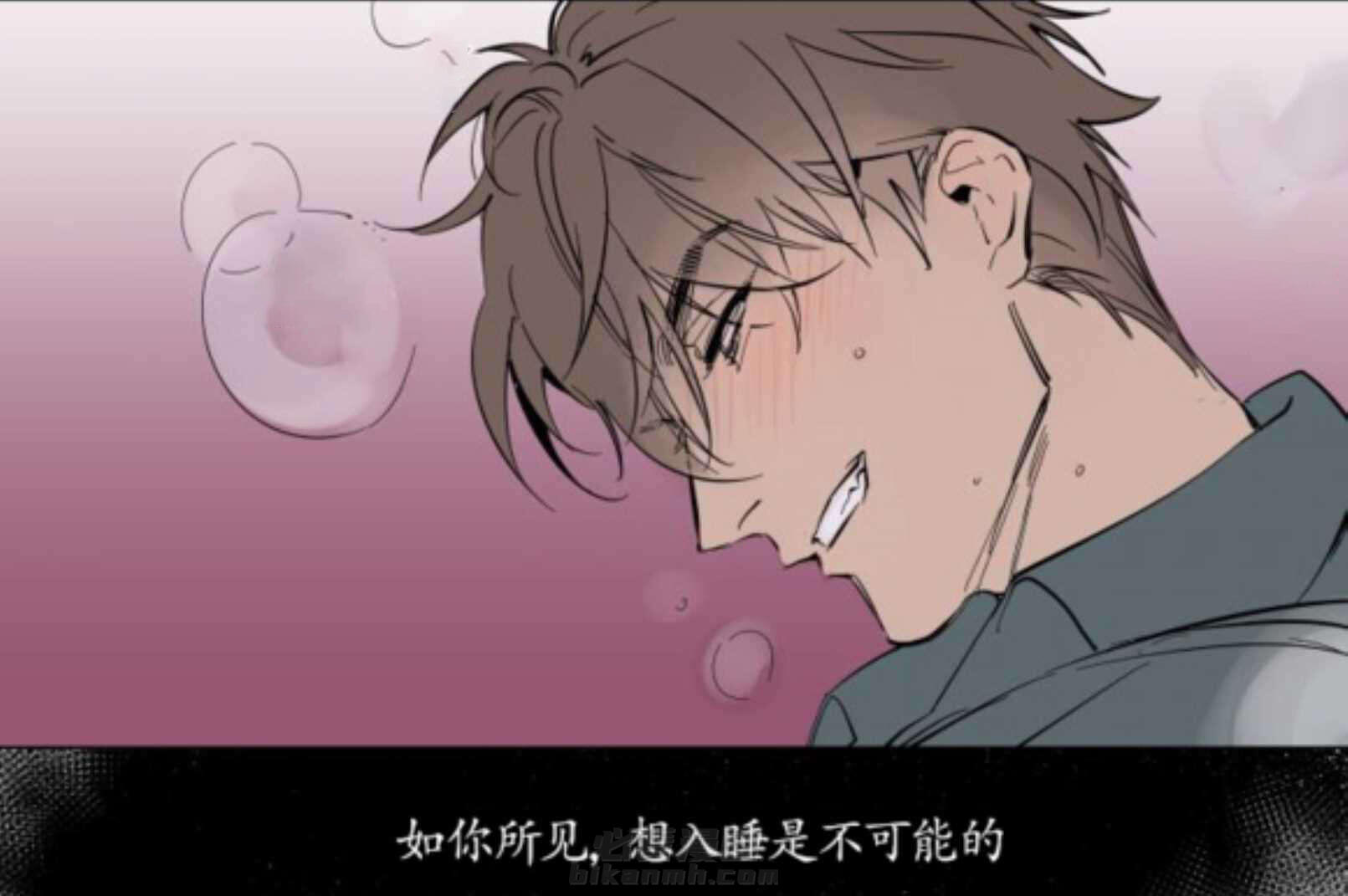 《陆秘书》漫画最新章节第36话 番外篇免费下拉式在线观看章节第【1】张图片