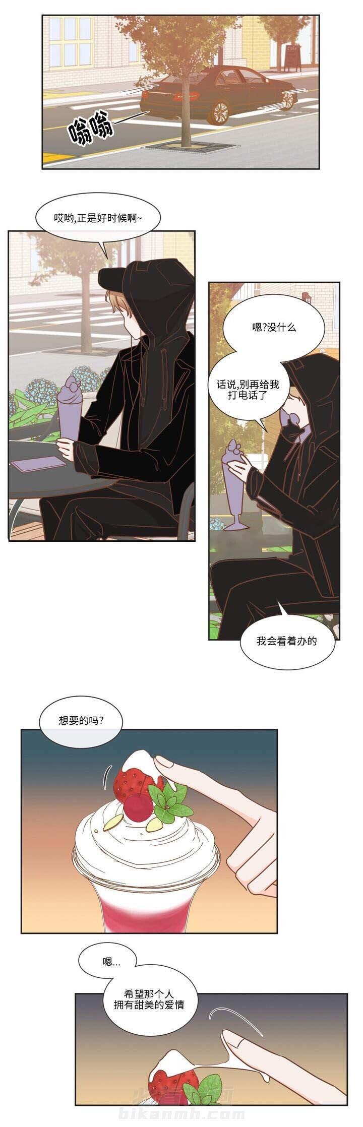 《恶魔的诱惑》漫画最新章节第78话 怎么办才好免费下拉式在线观看章节第【2】张图片