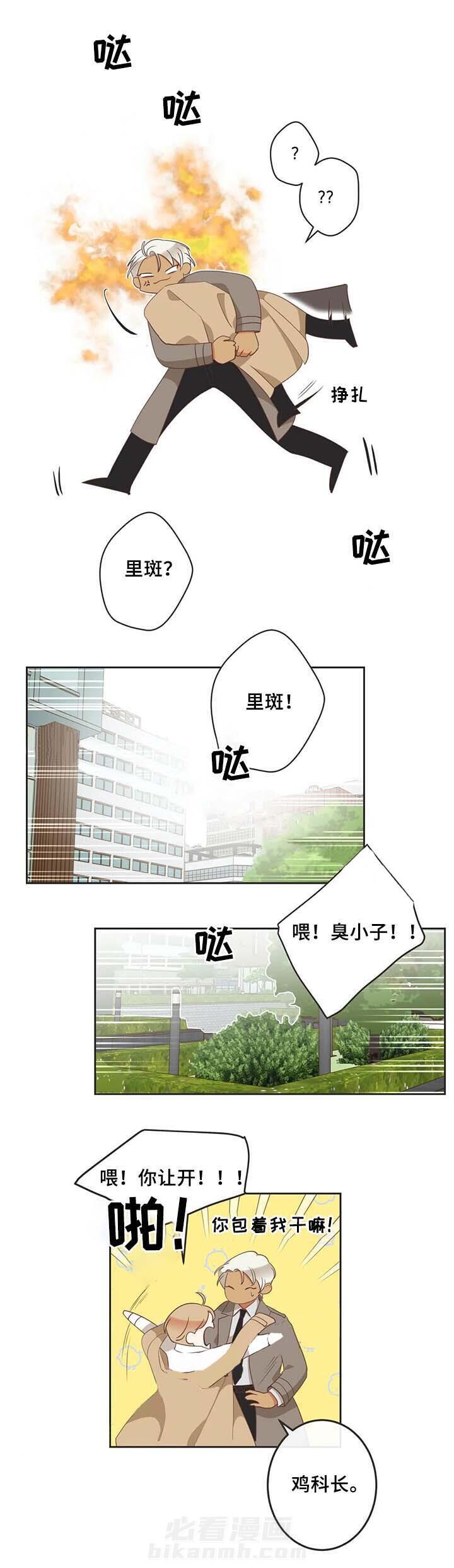 《恶魔的诱惑》漫画最新章节第97话 医院免费下拉式在线观看章节第【5】张图片