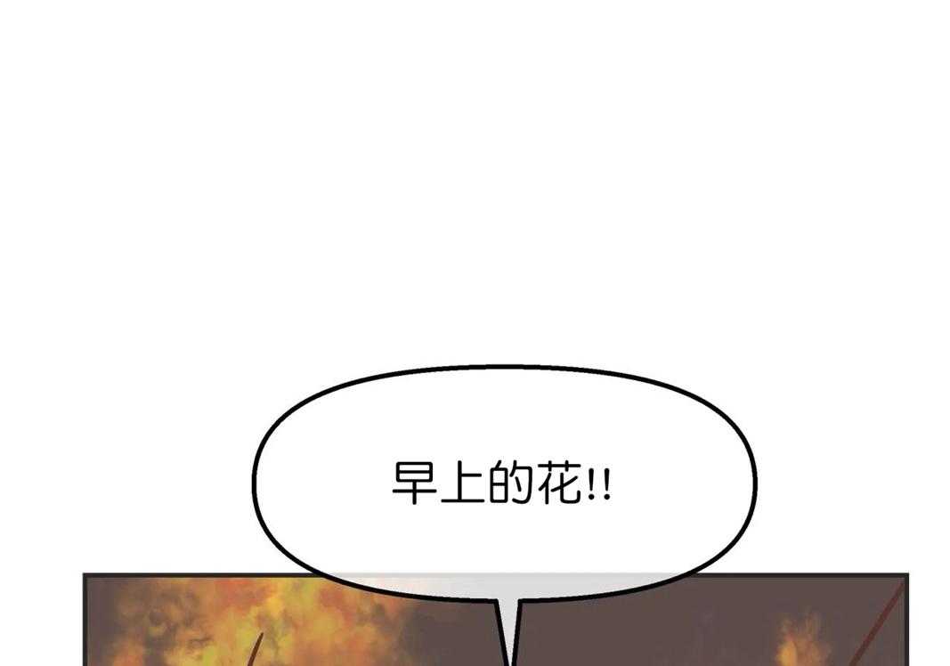 《恶魔的诱惑》漫画最新章节第110话 玫瑰免费下拉式在线观看章节第【21】张图片