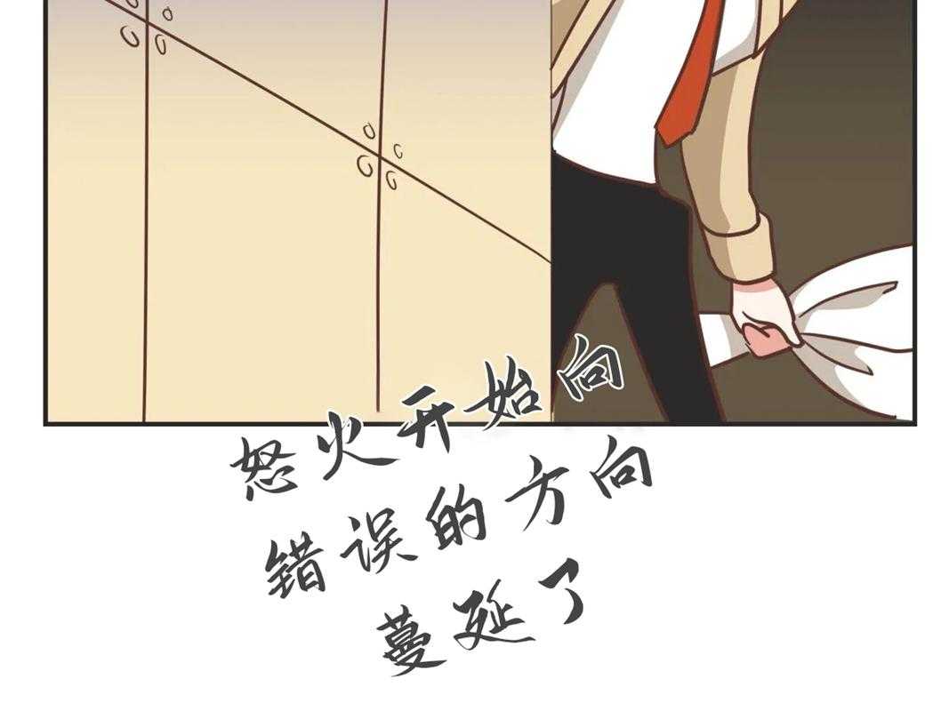 《恶魔的诱惑》漫画最新章节第110话 玫瑰免费下拉式在线观看章节第【30】张图片