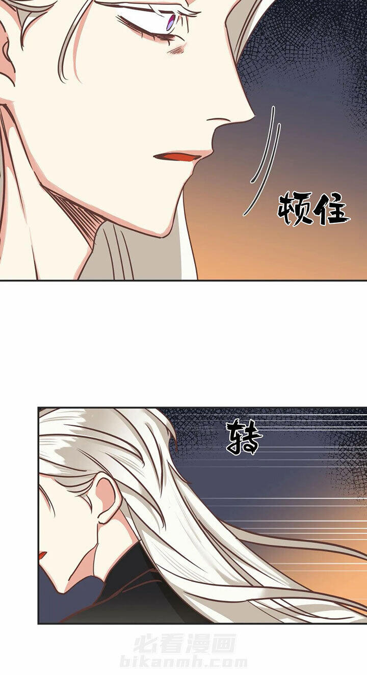 《恶魔的诱惑》漫画最新章节第144话 走了免费下拉式在线观看章节第【7】张图片