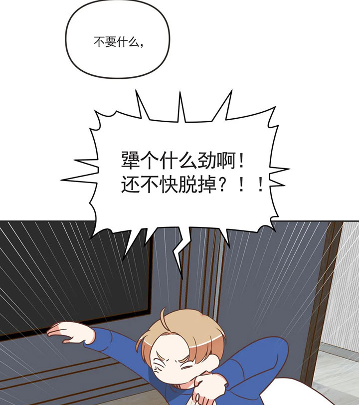 《恶魔的诱惑》漫画最新章节第159话 发烧免费下拉式在线观看章节第【12】张图片