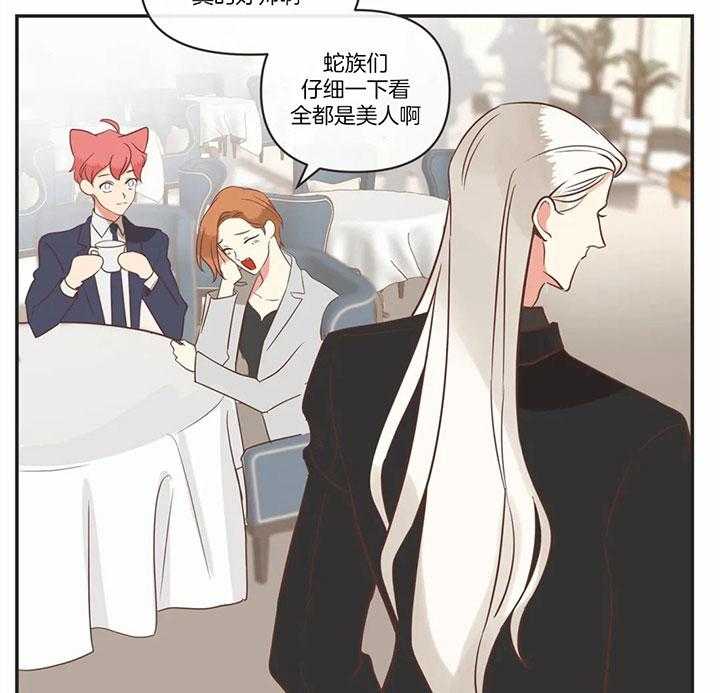 《恶魔的诱惑》漫画最新章节第167话 耀眼免费下拉式在线观看章节第【28】张图片