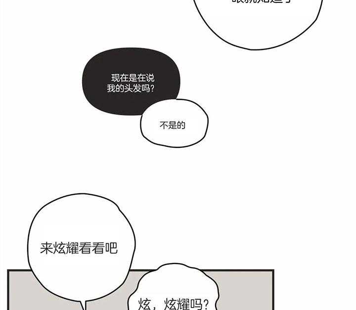 《恶魔的诱惑》漫画最新章节第171话 我想守护免费下拉式在线观看章节第【28】张图片