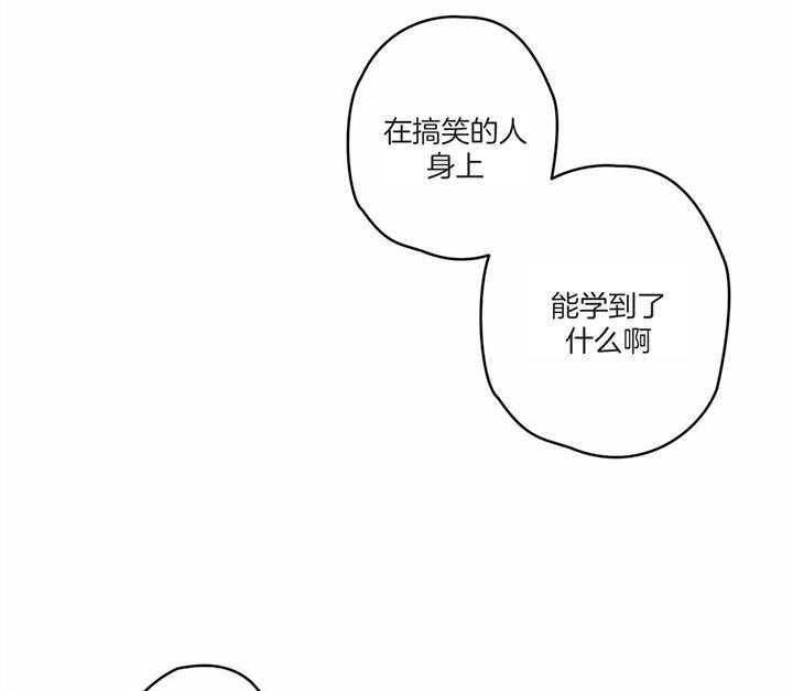 《恶魔的诱惑》漫画最新章节第171话 我想守护免费下拉式在线观看章节第【22】张图片