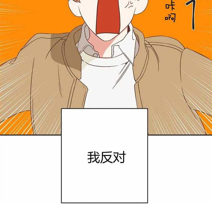 《恶魔的诱惑》漫画最新章节第177话 保持距离免费下拉式在线观看章节第【24】张图片