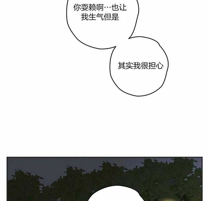 《恶魔的诱惑》漫画最新章节第182话 不安免费下拉式在线观看章节第【21】张图片