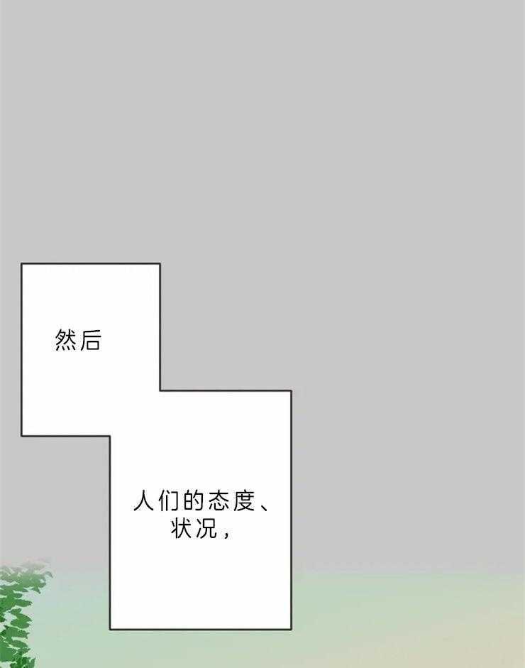 《恶魔的诱惑》漫画最新章节第192话 傻瓜免费下拉式在线观看章节第【13】张图片