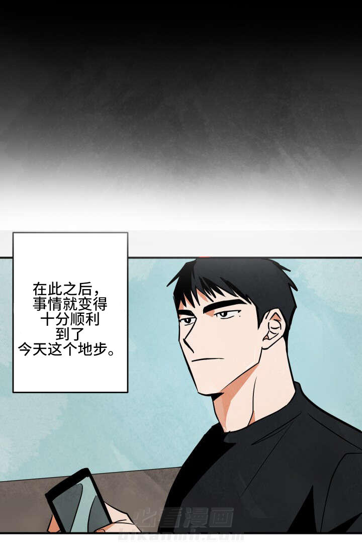 《特殊拍摄》漫画最新章节第1话 开端免费下拉式在线观看章节第【3】张图片