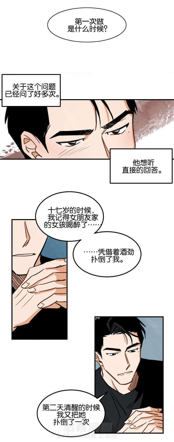 《特殊拍摄》漫画最新章节第4话 第一次拍摄免费下拉式在线观看章节第【9】张图片