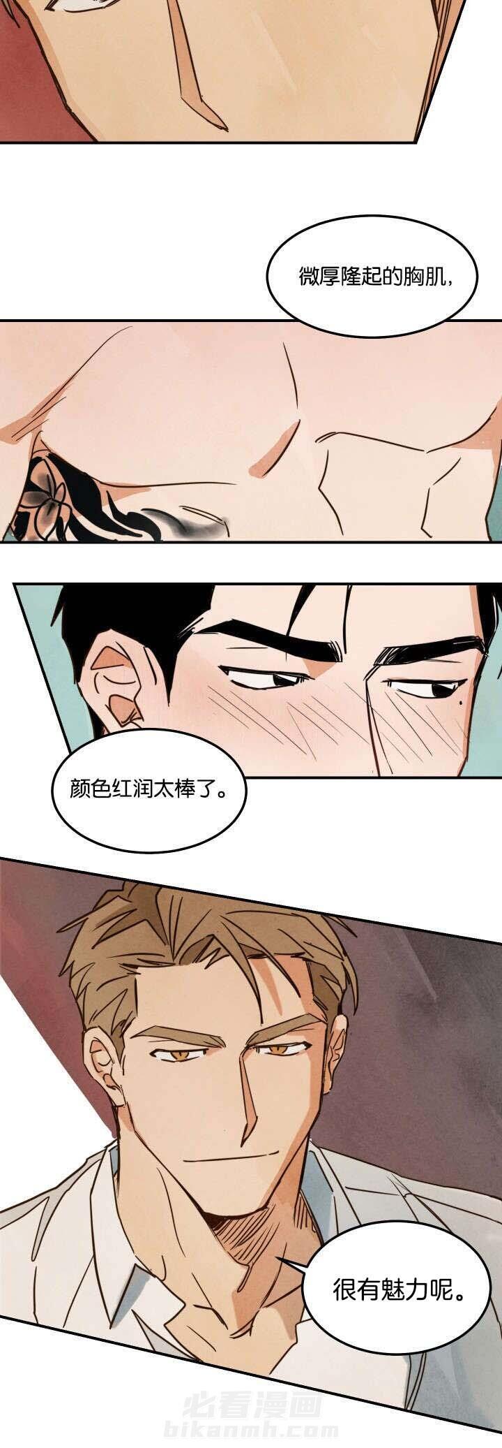 《特殊拍摄》漫画最新章节第4话 第一次拍摄免费下拉式在线观看章节第【5】张图片