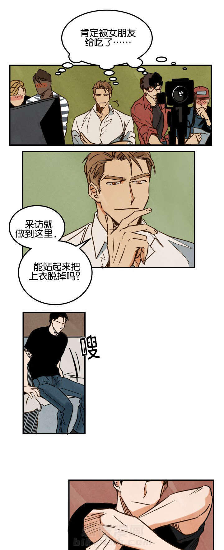 《特殊拍摄》漫画最新章节第4话 第一次拍摄免费下拉式在线观看章节第【8】张图片