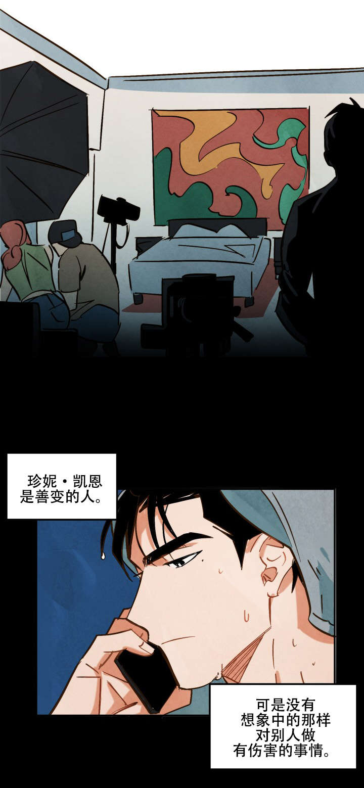 《特殊拍摄》漫画最新章节第6话 和别人拍摄免费下拉式在线观看章节第【10】张图片