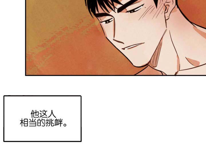 《特殊拍摄》漫画最新章节第7话 拍摄结束免费下拉式在线观看章节第【13】张图片