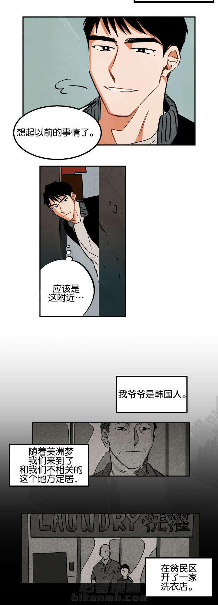 《特殊拍摄》漫画最新章节第8话 一个人免费下拉式在线观看章节第【6】张图片