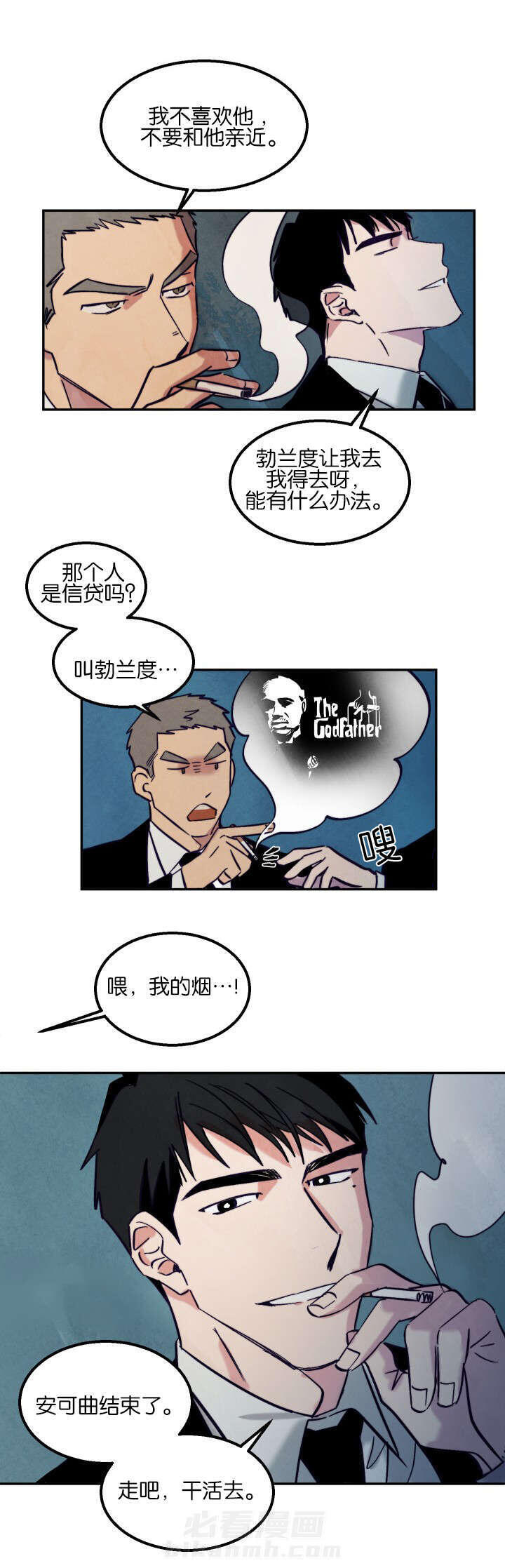 《特殊拍摄》漫画最新章节第8话 一个人免费下拉式在线观看章节第【11】张图片