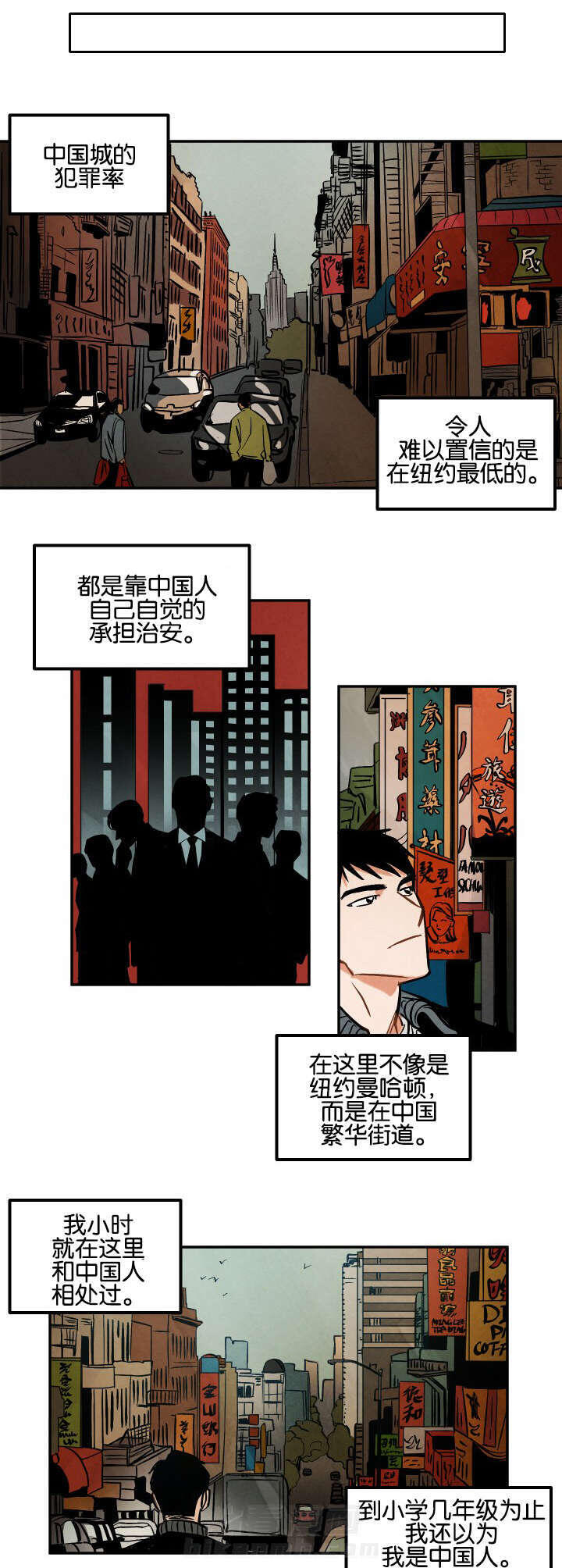 《特殊拍摄》漫画最新章节第8话 一个人免费下拉式在线观看章节第【7】张图片