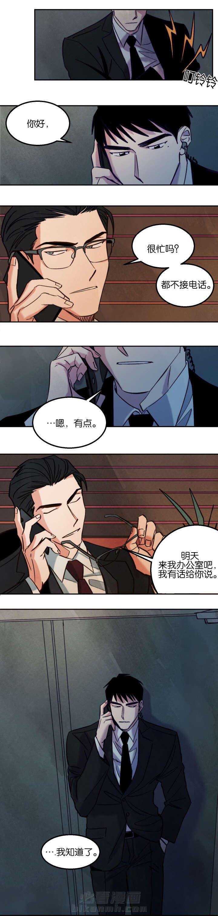 《特殊拍摄》漫画最新章节第8话 一个人免费下拉式在线观看章节第【13】张图片