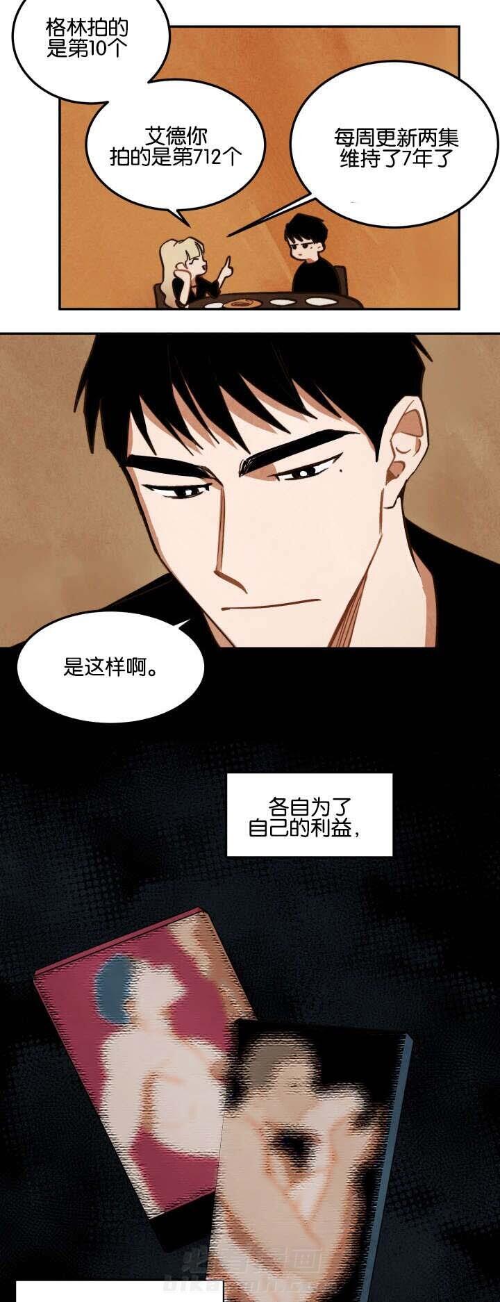 《特殊拍摄》漫画最新章节第10话 马丁的才能免费下拉式在线观看章节第【6】张图片