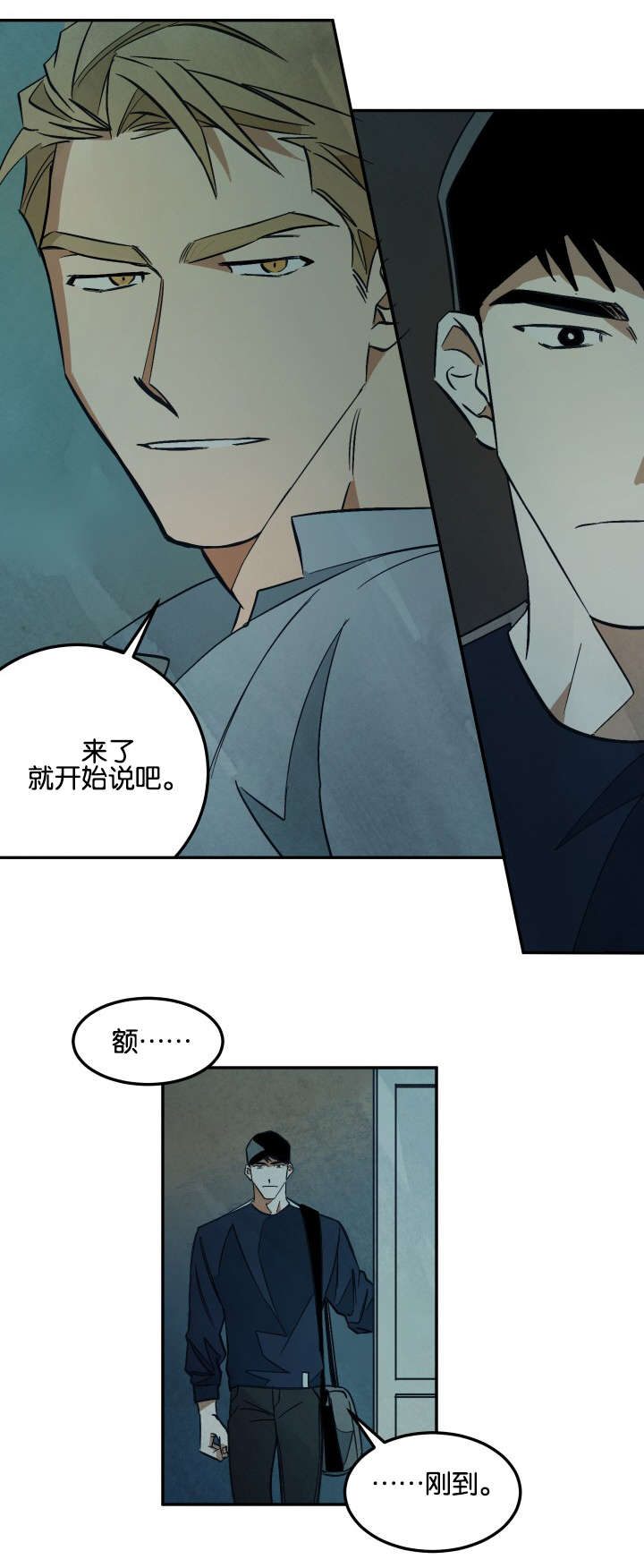 《特殊拍摄》漫画最新章节第12话 再次到来免费下拉式在线观看章节第【10】张图片