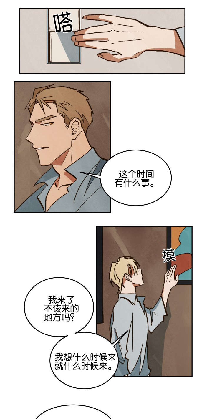 《特殊拍摄》漫画最新章节第13话 新的拍摄免费下拉式在线观看章节第【16】张图片