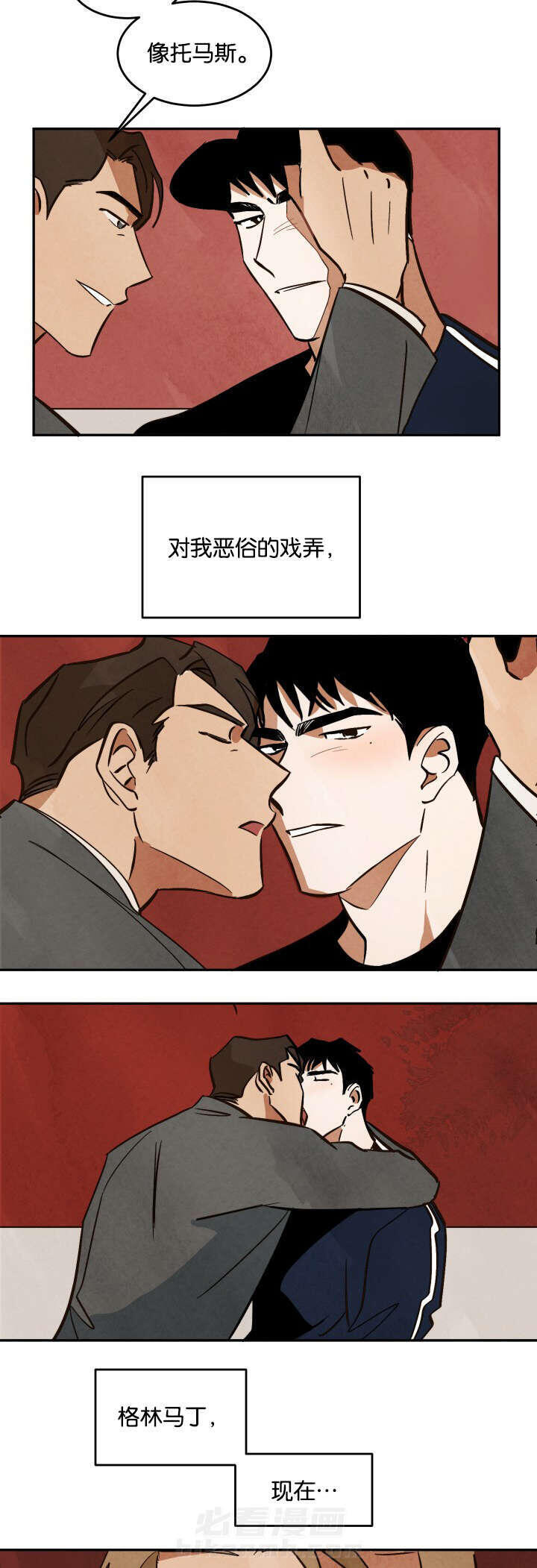 《特殊拍摄》漫画最新章节第14话 晚餐和电影免费下拉式在线观看章节第【13】张图片