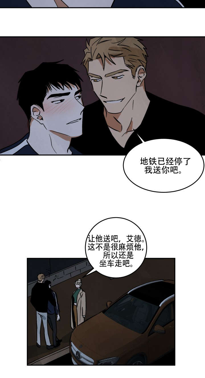 《特殊拍摄》漫画最新章节第15话 各有所思免费下拉式在线观看章节第【6】张图片