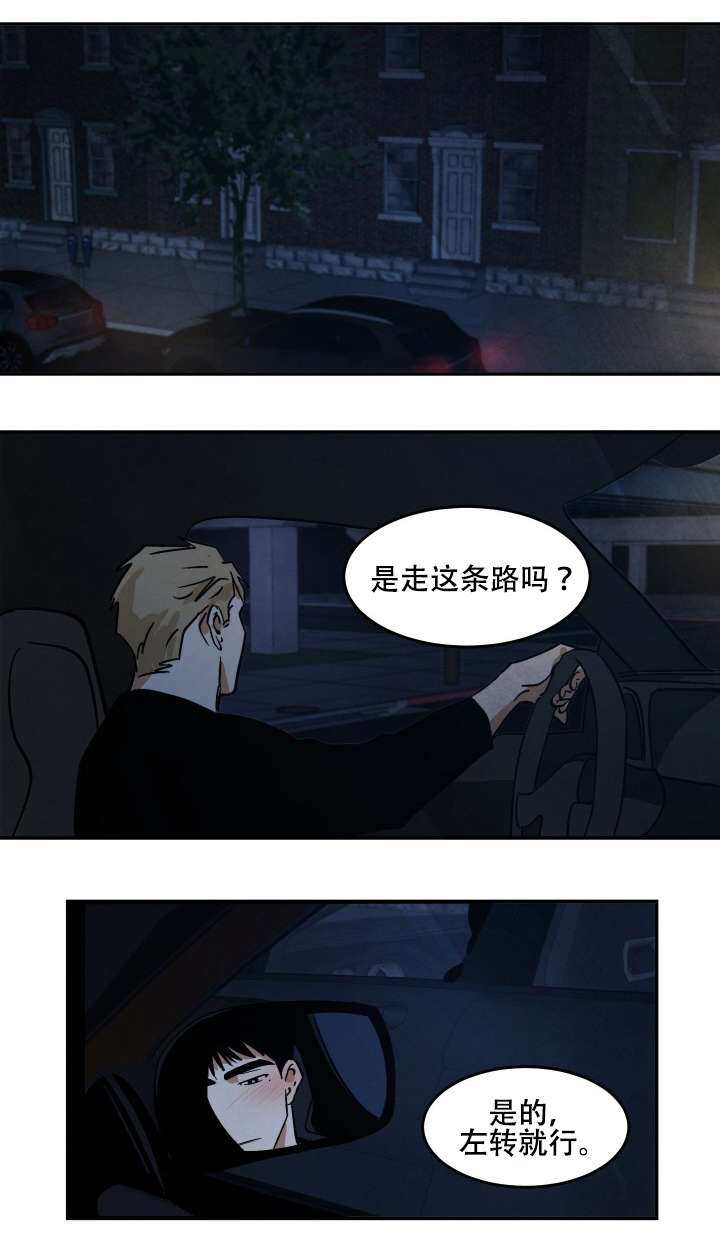 《特殊拍摄》漫画最新章节第16话 醉后胡言免费下拉式在线观看章节第【15】张图片