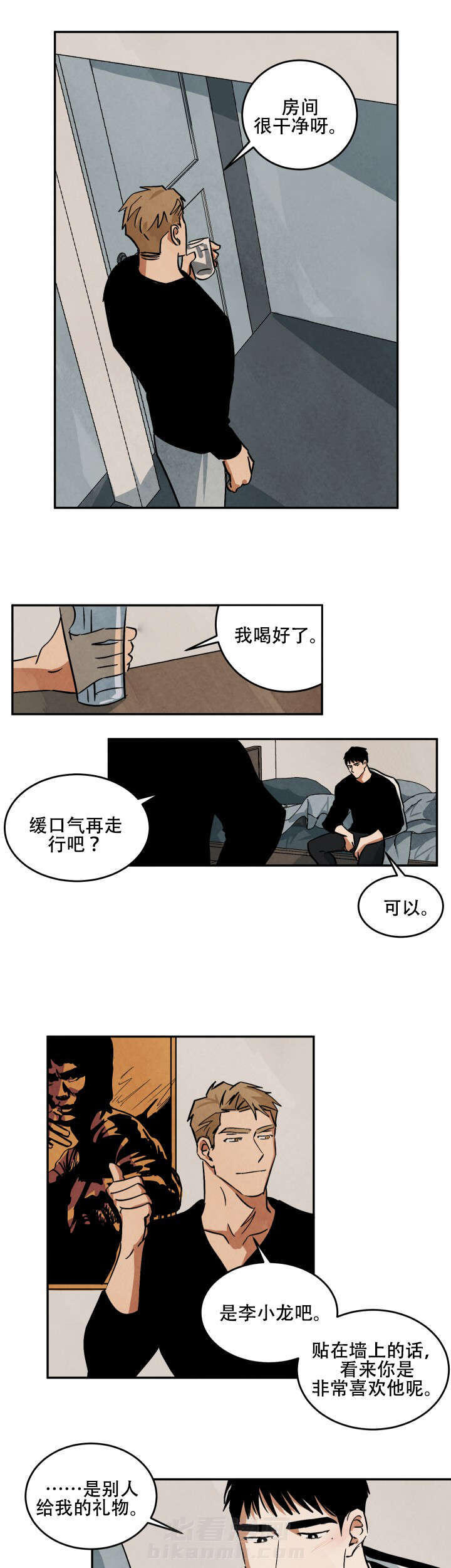 《特殊拍摄》漫画最新章节第16话 醉后胡言免费下拉式在线观看章节第【7】张图片