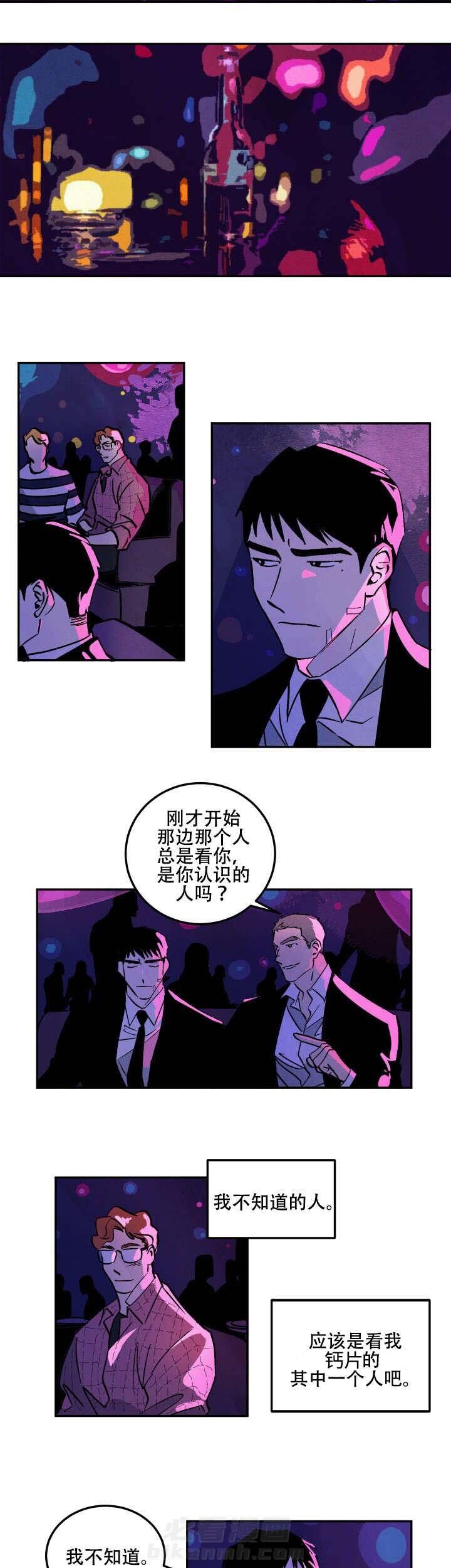 《特殊拍摄》漫画最新章节第17话 考虑结果免费下拉式在线观看章节第【15】张图片