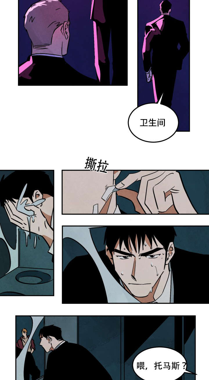 《特殊拍摄》漫画最新章节第17话 考虑结果免费下拉式在线观看章节第【13】张图片