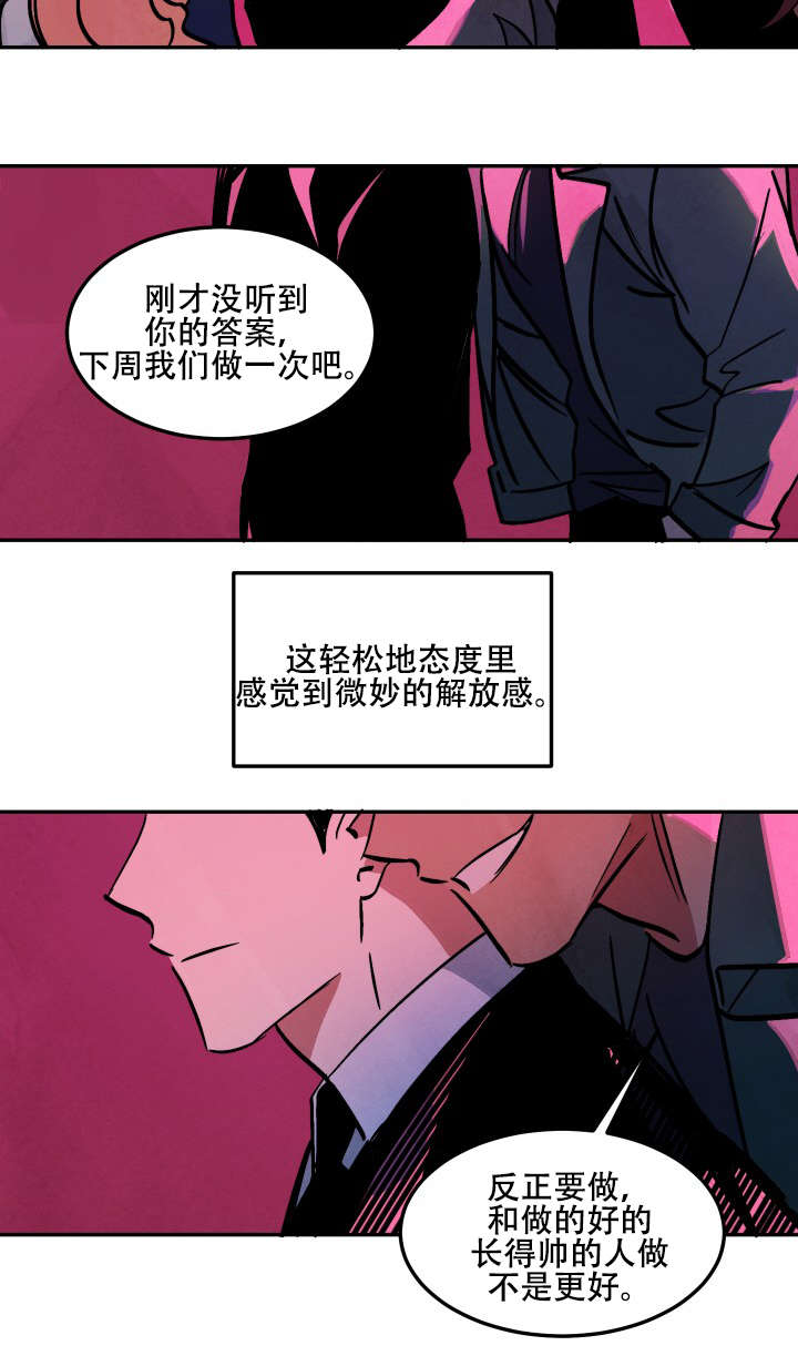 《特殊拍摄》漫画最新章节第17话 考虑结果免费下拉式在线观看章节第【4】张图片