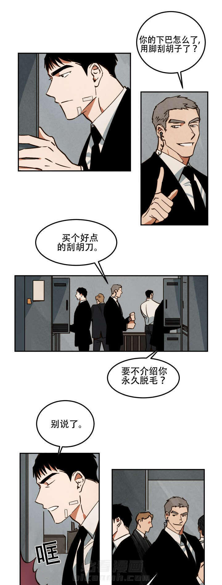 《特殊拍摄》漫画最新章节第17话 考虑结果免费下拉式在线观看章节第【17】张图片