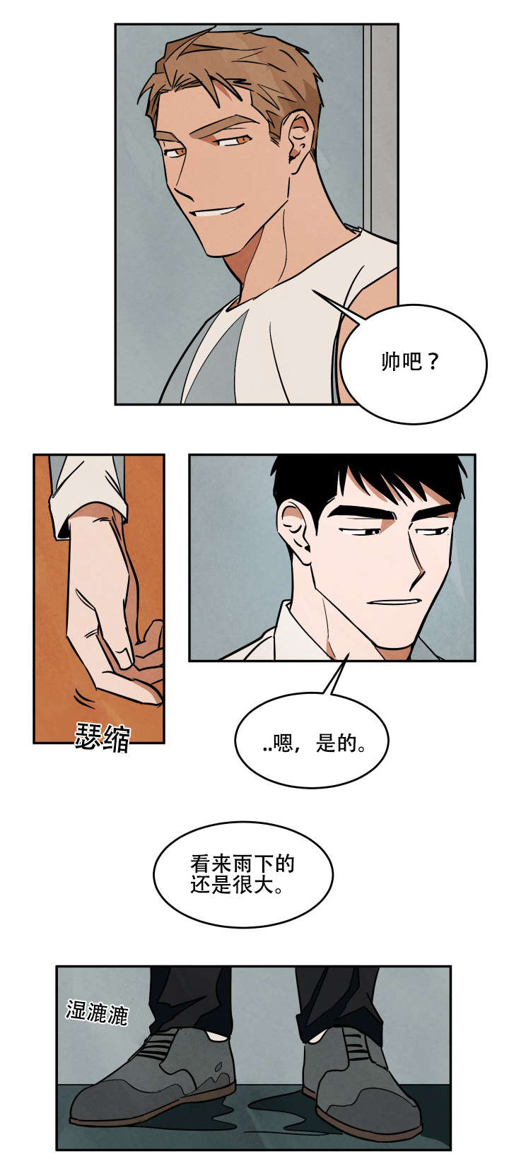 《特殊拍摄》漫画最新章节第18话 练习免费下拉式在线观看章节第【7】张图片