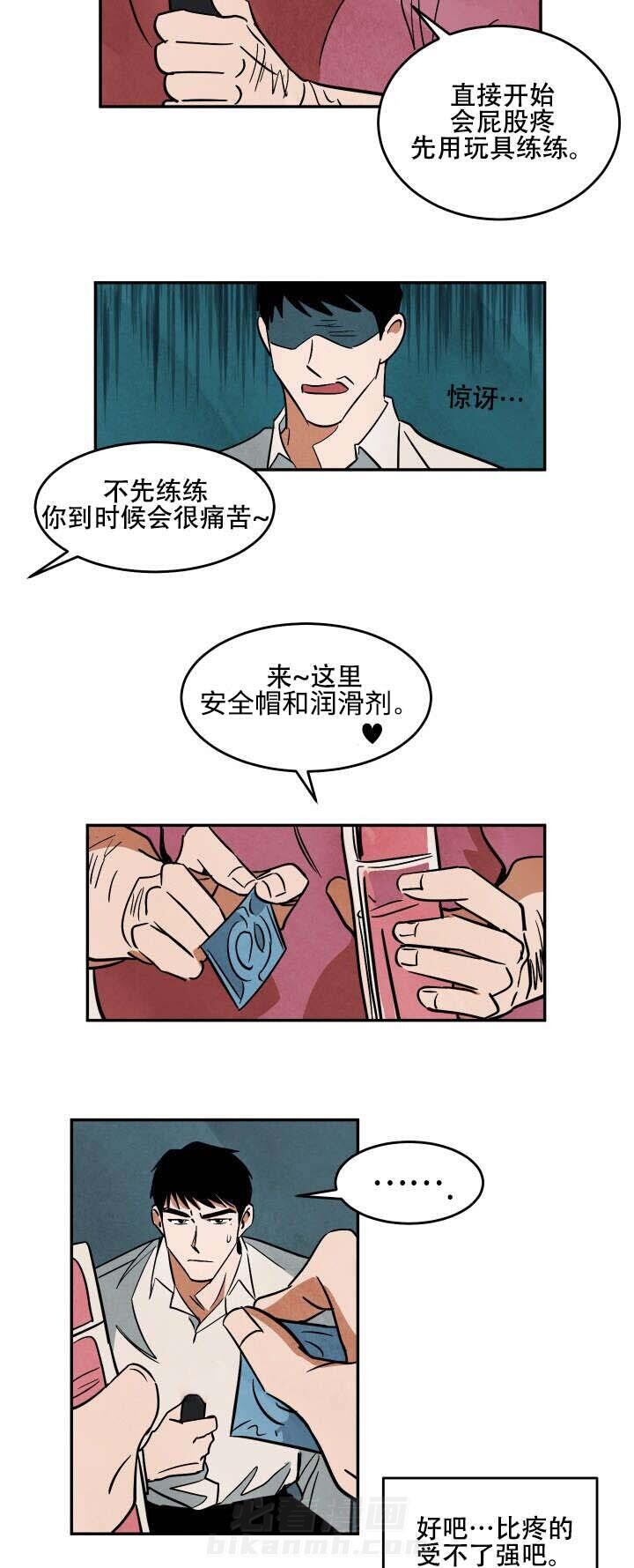 《特殊拍摄》漫画最新章节第18话 练习免费下拉式在线观看章节第【3】张图片