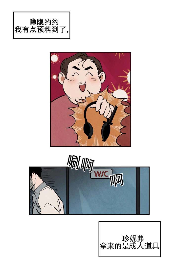 《特殊拍摄》漫画最新章节第18话 练习免费下拉式在线观看章节第【5】张图片