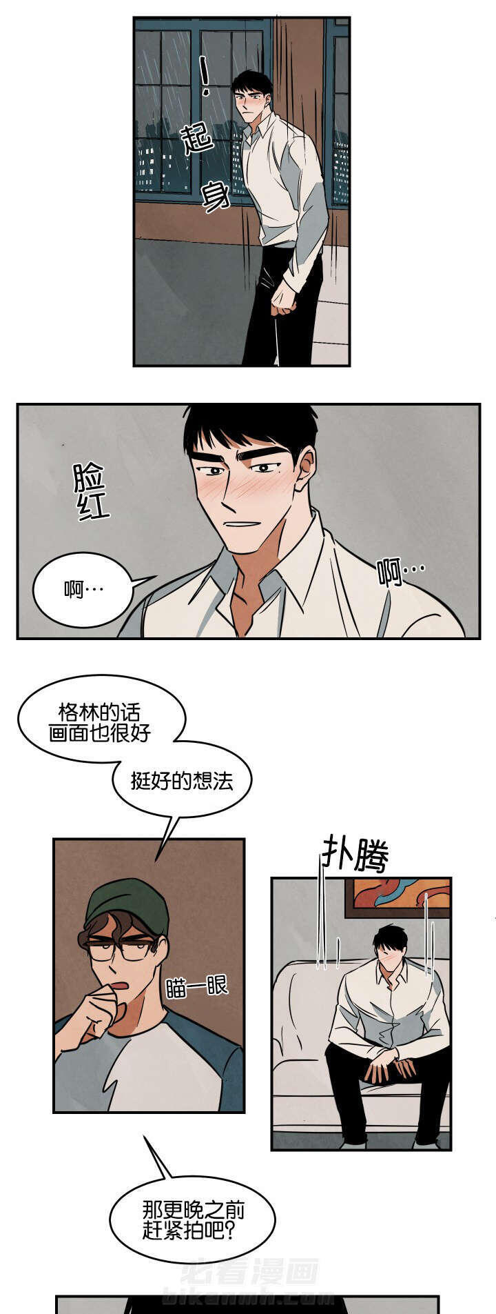 《特殊拍摄》漫画最新章节第19话 换人免费下拉式在线观看章节第【3】张图片