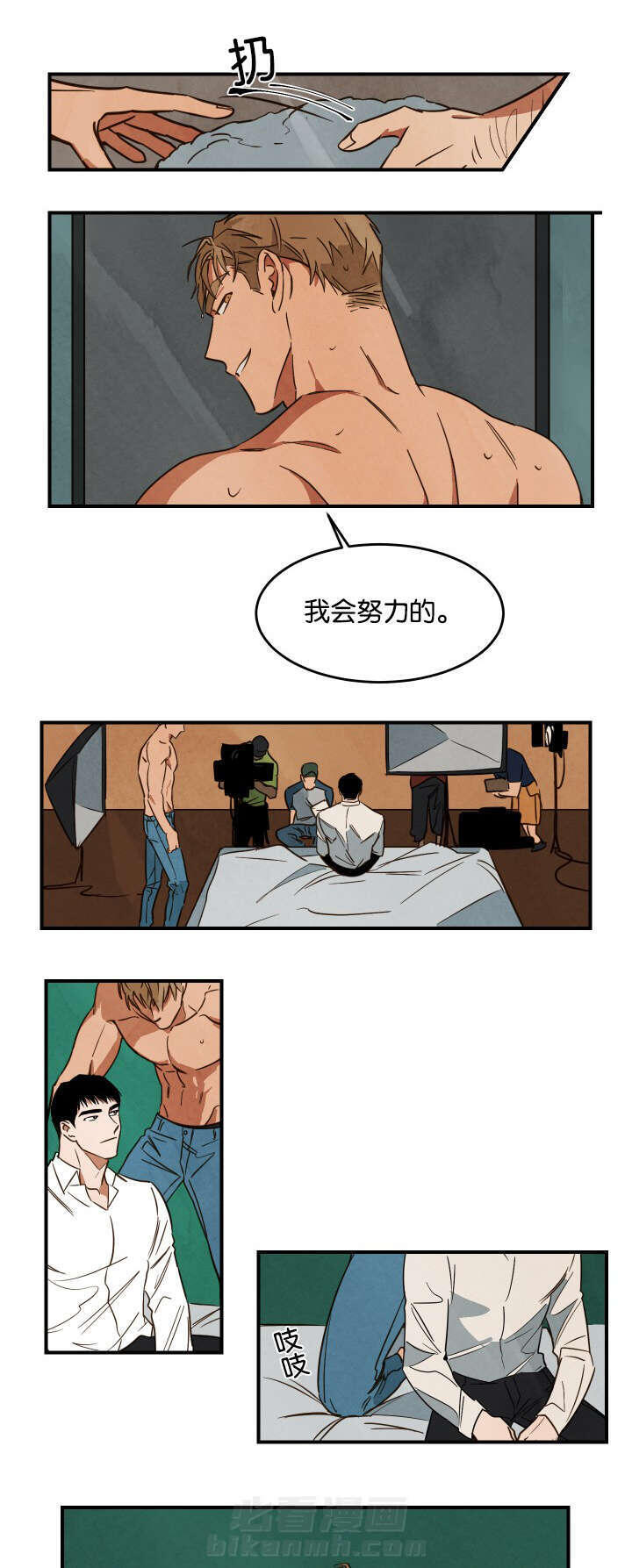 《特殊拍摄》漫画最新章节第20话 恋爱主题免费下拉式在线观看章节第【14】张图片