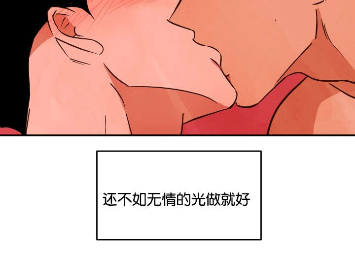 《特殊拍摄》漫画最新章节第22话 单纯为了钱免费下拉式在线观看章节第【2】张图片