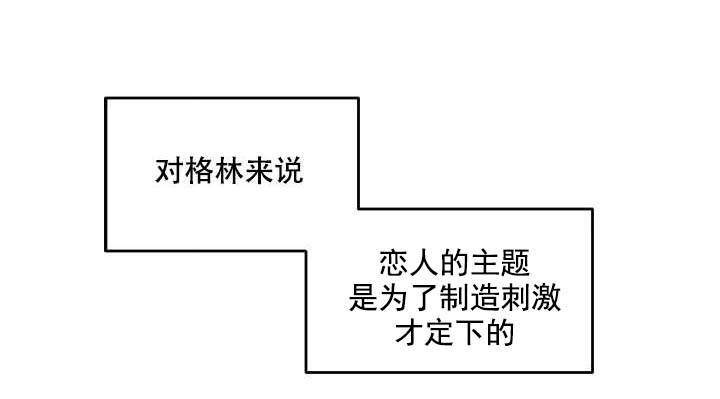 《特殊拍摄》漫画最新章节第22话 单纯为了钱免费下拉式在线观看章节第【4】张图片