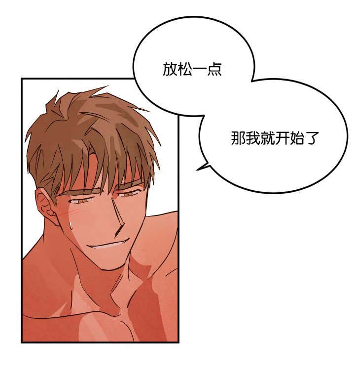 《特殊拍摄》漫画最新章节第22话 单纯为了钱免费下拉式在线观看章节第【7】张图片