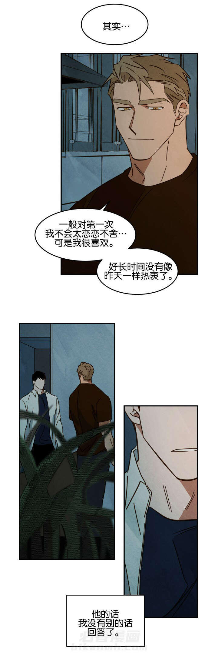 《特殊拍摄》漫画最新章节第24话 回餐馆免费下拉式在线观看章节第【15】张图片