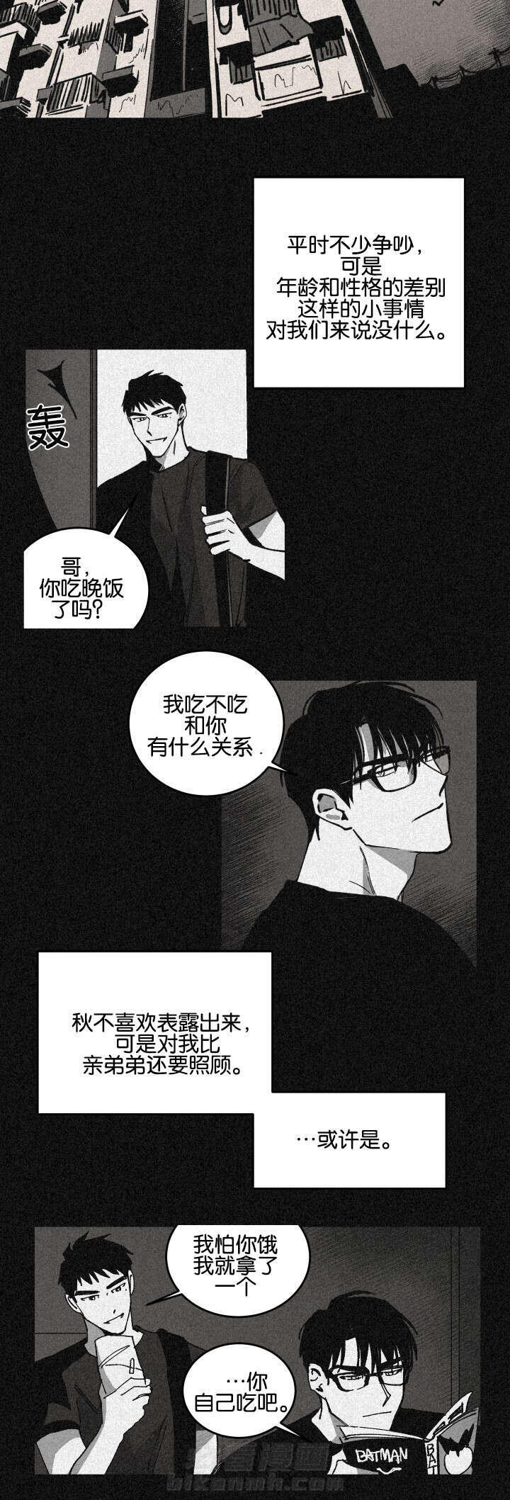 《特殊拍摄》漫画最新章节第25话 两人的亲情和友情免费下拉式在线观看章节第【12】张图片