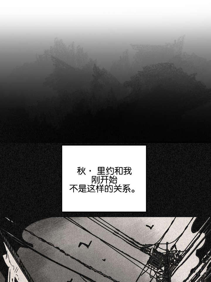 《特殊拍摄》漫画最新章节第25话 两人的亲情和友情免费下拉式在线观看章节第【15】张图片